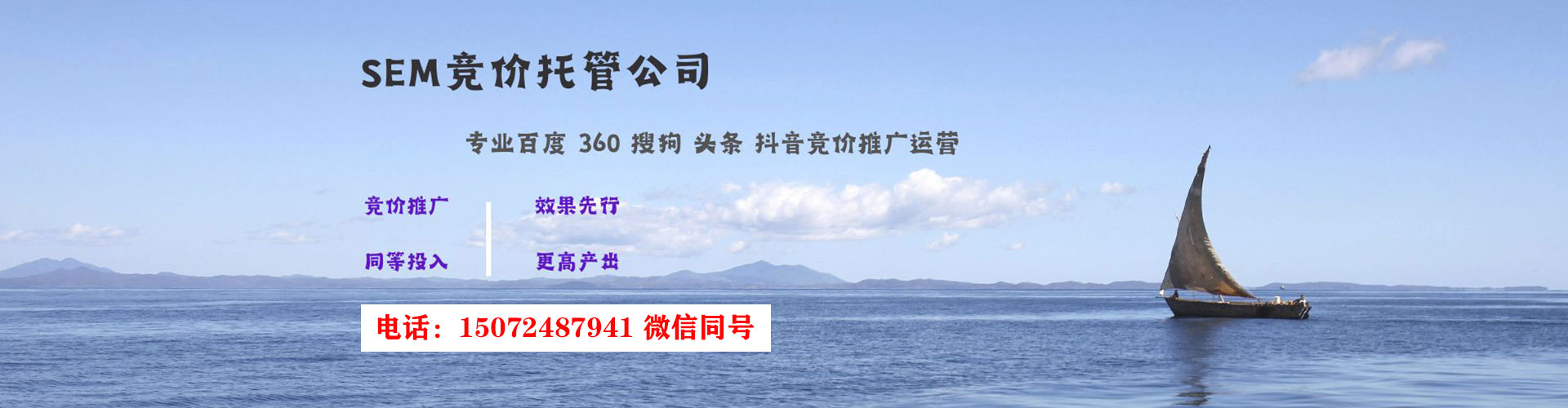 虹口信息流开户