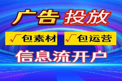 百度平台推广案例：助力企业快速扩张