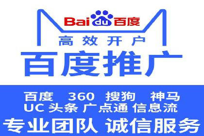探索网络推广开户的多种可能性：案例集锦