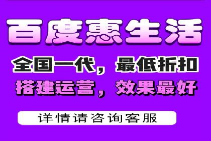 精准投放，效果惊人：百度推广代理商经典案例